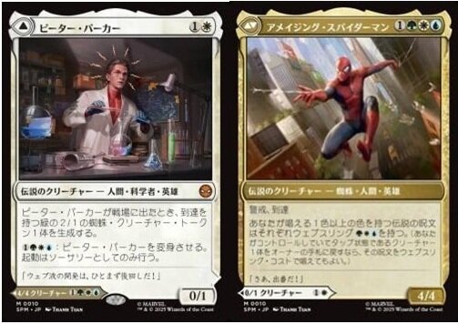 岡本桂多のKill them All！～『マジック：ザ・ギャザリング